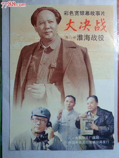 香港驾照申请大陆驾照